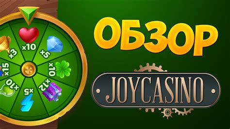 Бездепозитный бонус казино joycasino