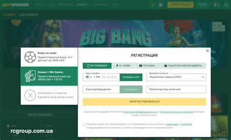 Казино betwinner на деньги