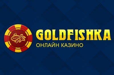 Казино goldfishka на деньги