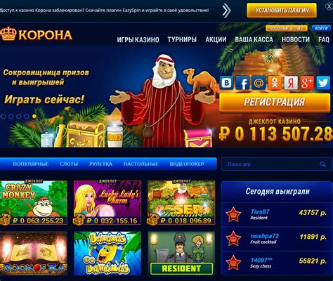 Казино loto-ru игровые автоматы