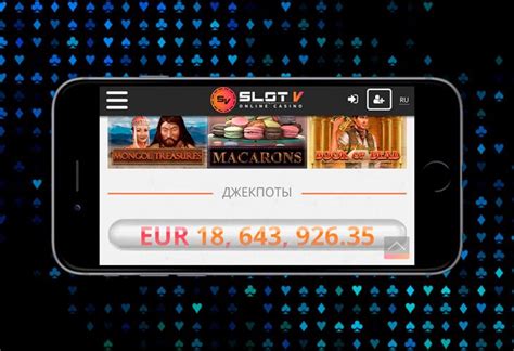 Казино slot-v мобильная версия