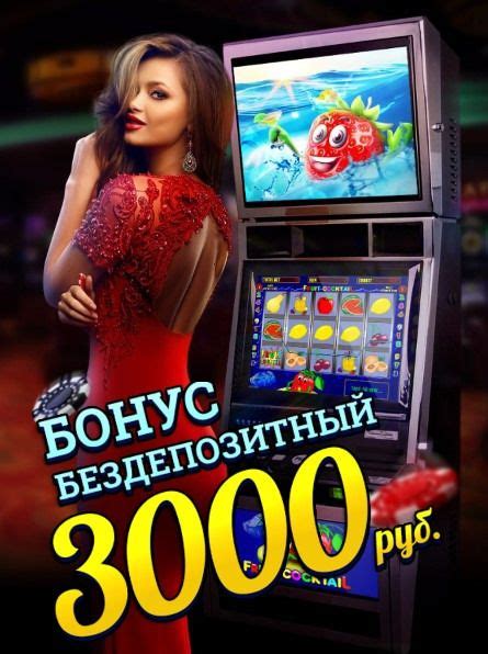 Казино slotobet бездепозитный бонус