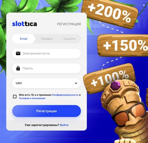 Казино slottica промокод