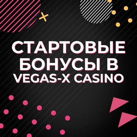 Казино vegas-red рабочее зеркало