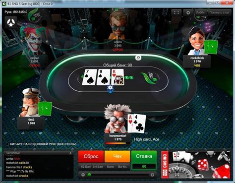 A Unibet Poker Mac De Download