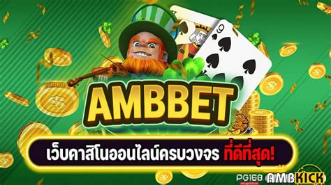 Ambbet Casino Download