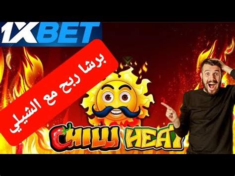 Chilli Quest 1xbet