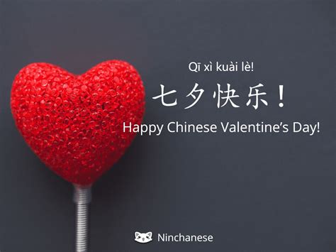 Chinese Valentines Day Brabet