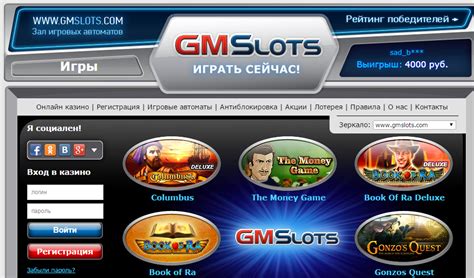 Gmslots Casino Haiti