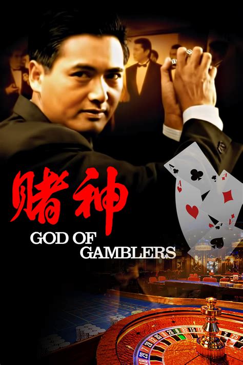 God Of Gamblers Betway
