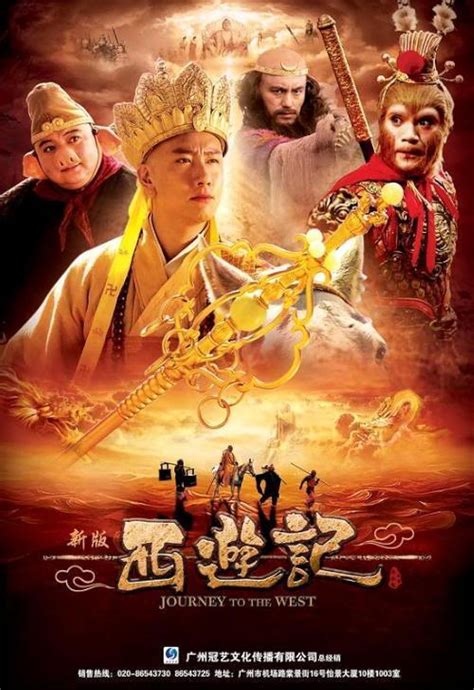 Journey To The West 3 Parimatch