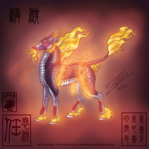 Mythical Fire Qilin Bodog