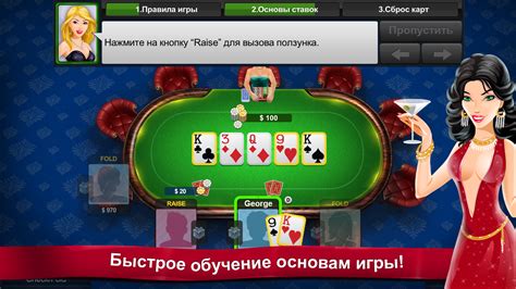 Poker Jet Iphone