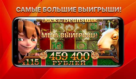 Rox Casino Apk