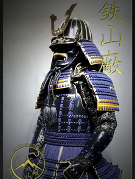 Taisho Samurai Bet365