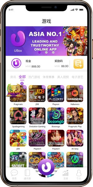 Ubox Casino App